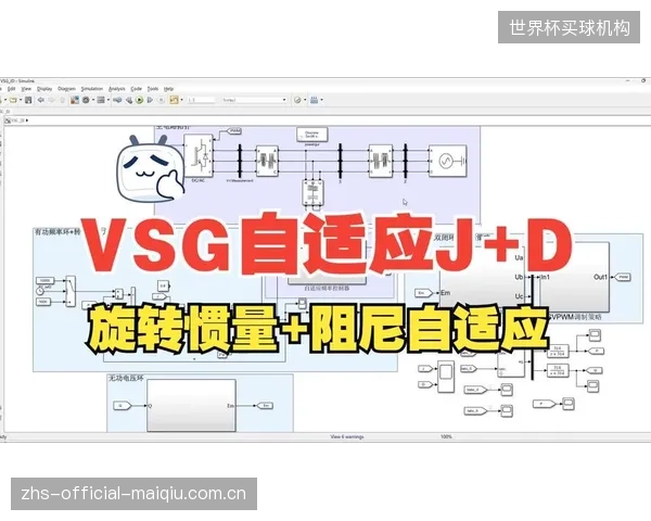 2027年或将出台：大型体育场馆特种设备强制联网，阻尼系数需接受实时数据监管