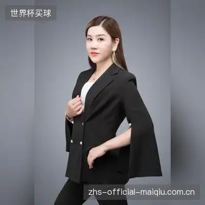 高荻芷