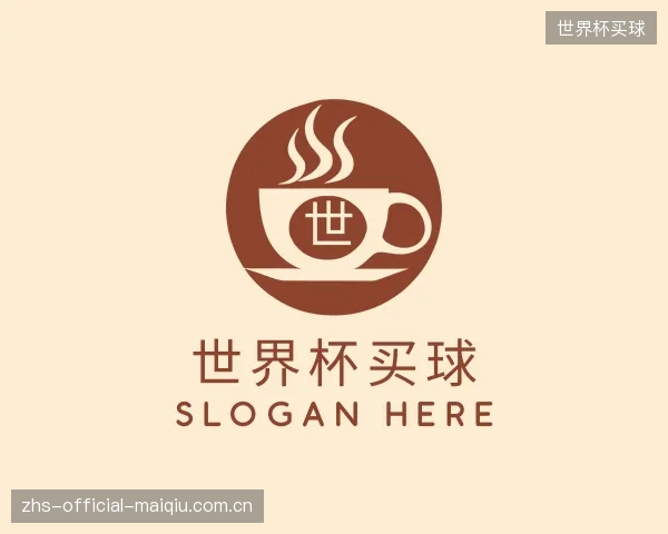 关于世界杯买球官方